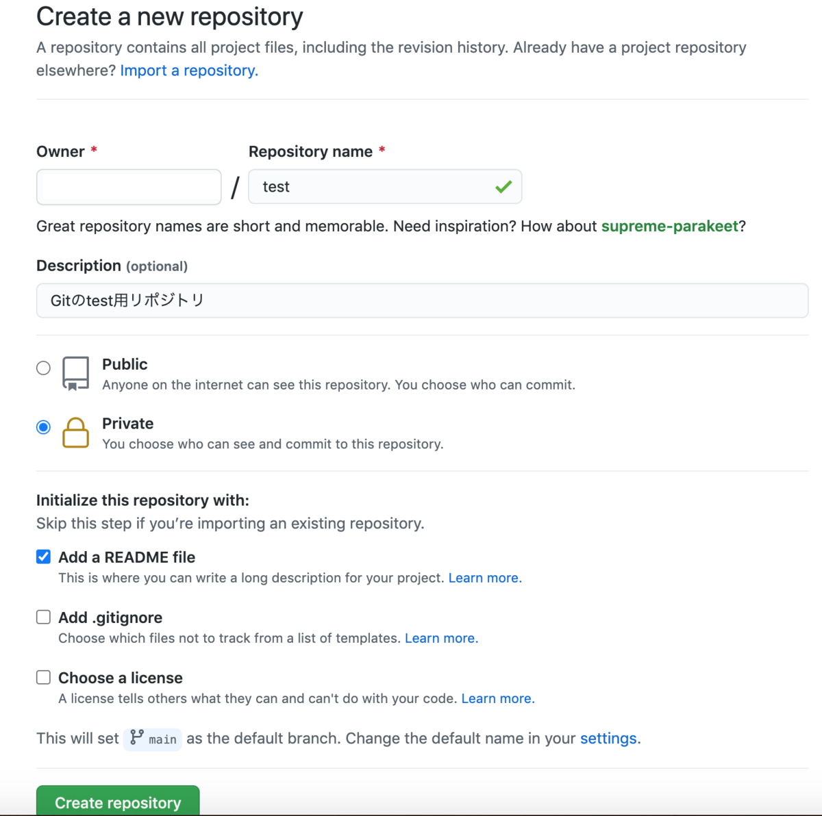 f:id:rf-blog-sagyo:20210610170931p:plain