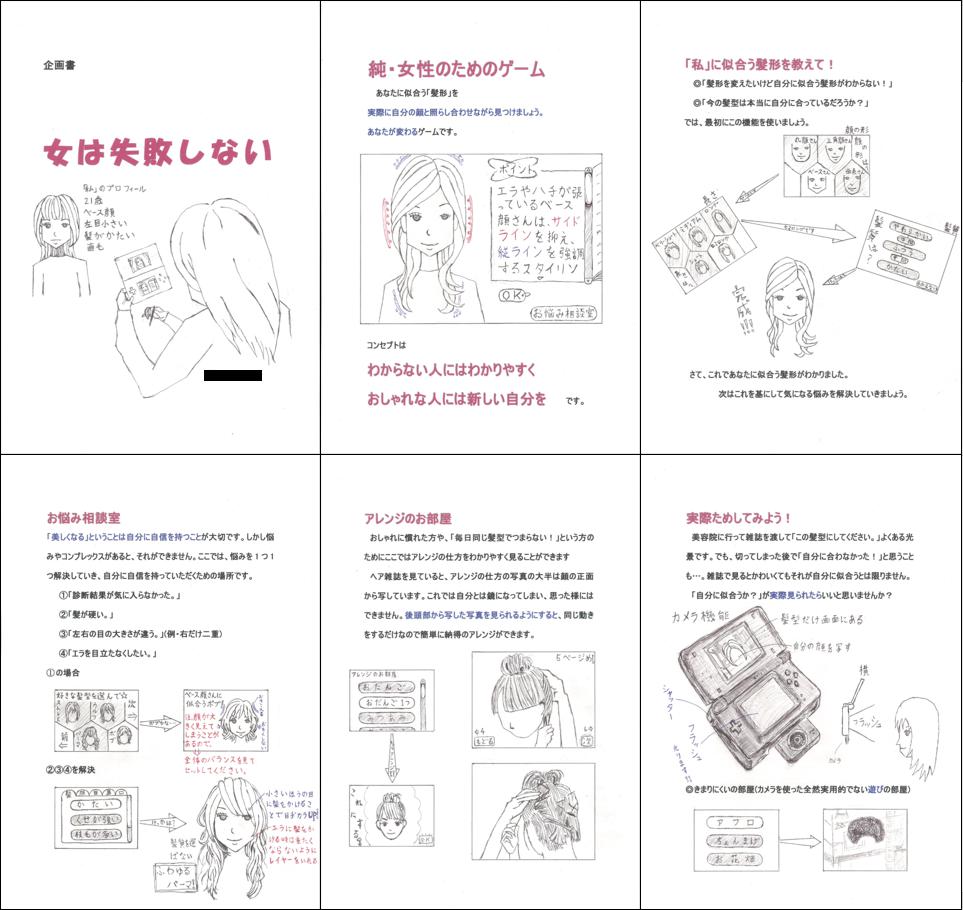 f:id:rf-blog-sagyo:20211109165003j:plain