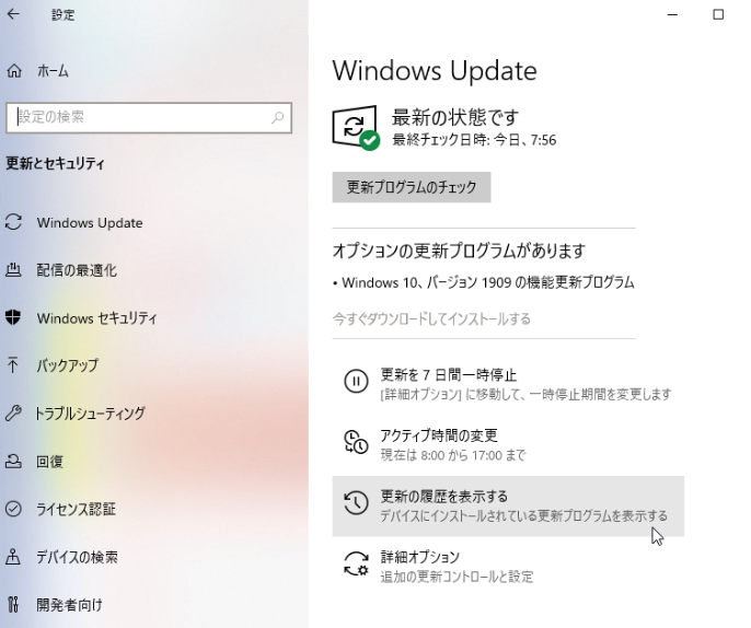 f:id:rfactory:20191113203217p:plain f:id:rfactory:20191113203217p:plain