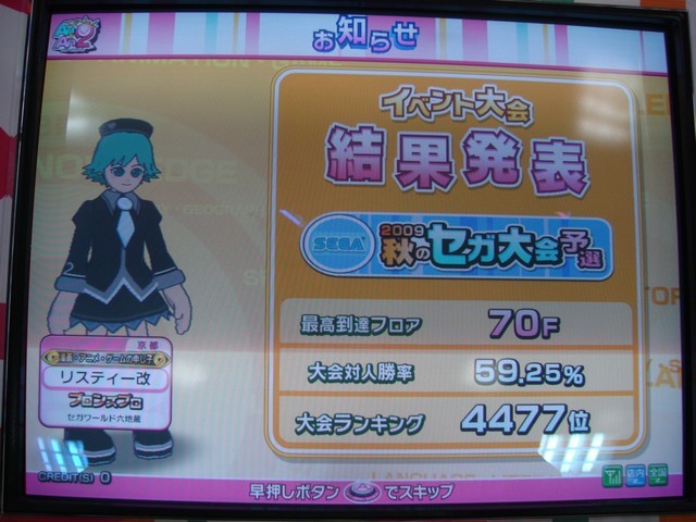 f:id:rfairy:20091117014854:image:w320 f:id:rfairy:20091117014854:image:w320