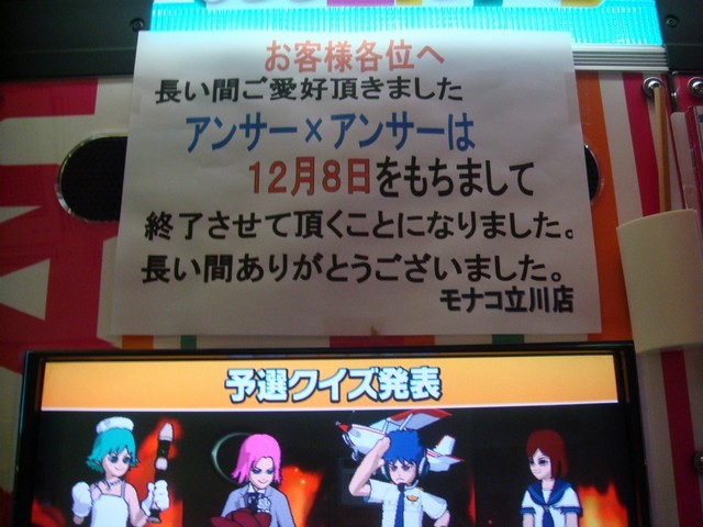 f:id:rfairy:20091209133234:image:w320 f:id:rfairy:20091209133234:image:w320
