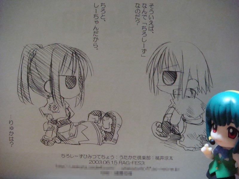 f:id:rfairy:20100505122947j:image f:id:rfairy:20100505122947j:image