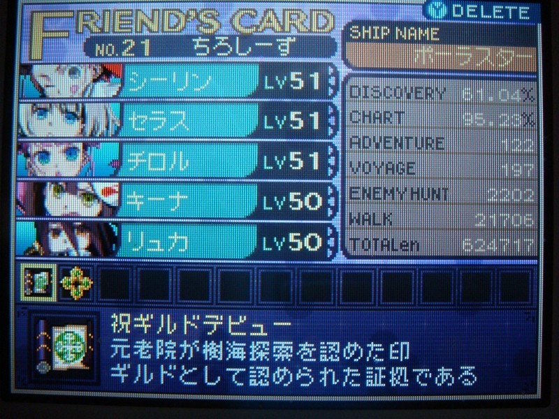 f:id:rfairy:20100505122952j:image f:id:rfairy:20100505122952j:image