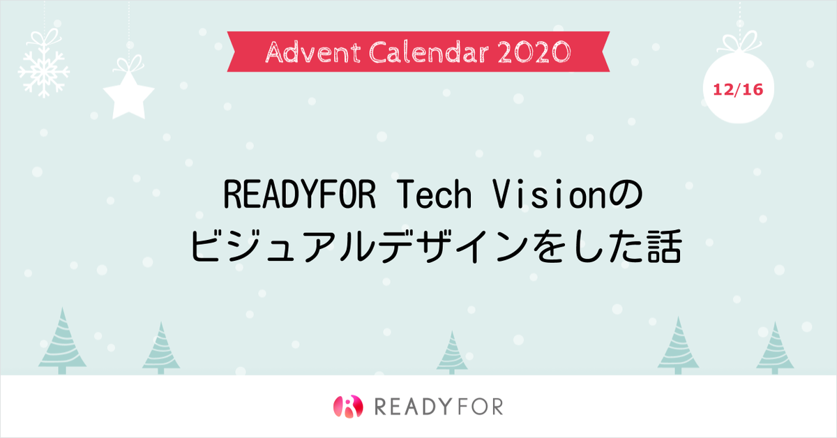 f:id:rfkonno:20201215163313p:plain