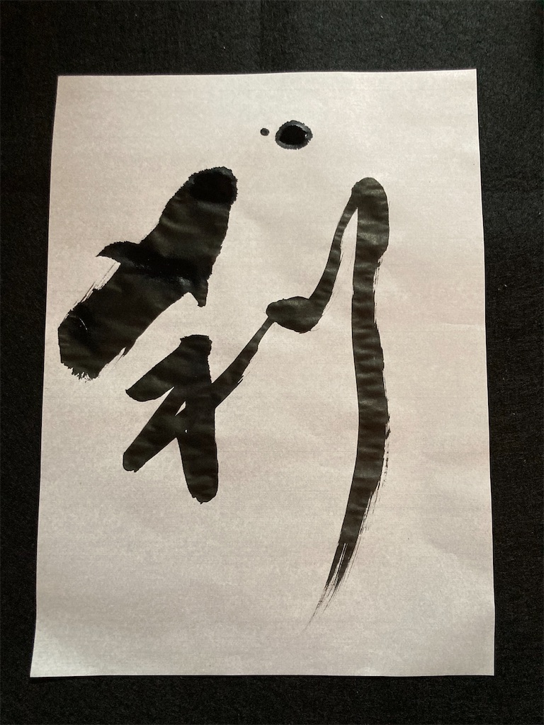 f:id:rfstroheim:20220227010811j:image f:id:rfstroheim:20220227010811j:image