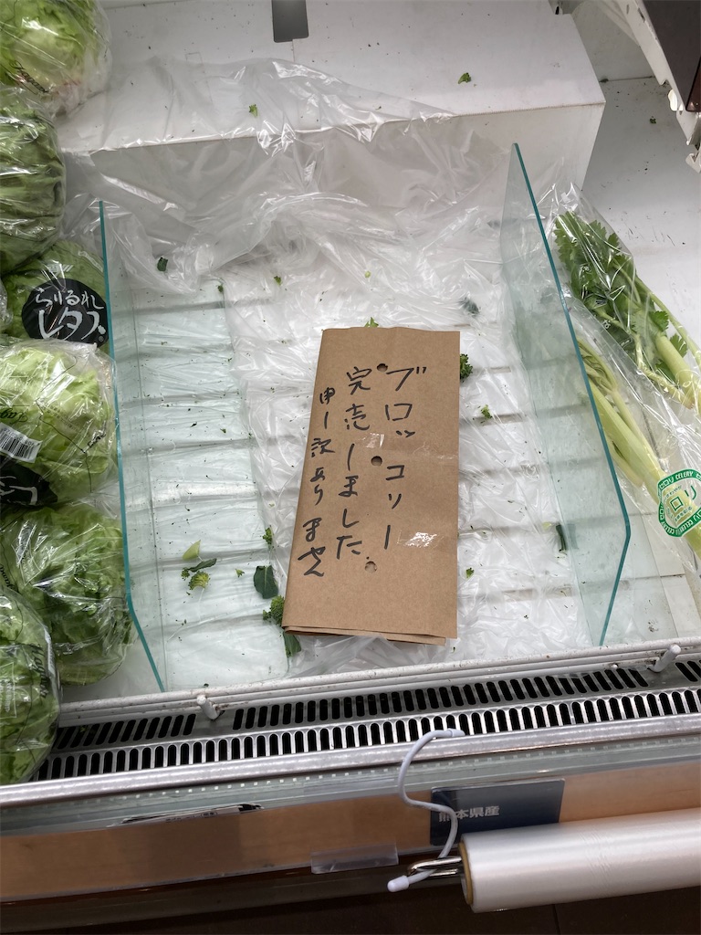 f:id:rfstroheim:20220302062145j:image f:id:rfstroheim:20220302062145j:image