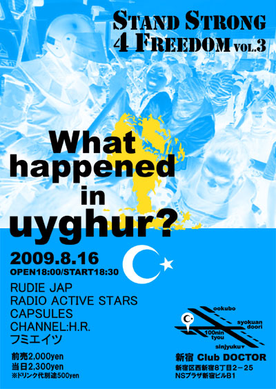 f:id:rfuj:20090810233039j:image