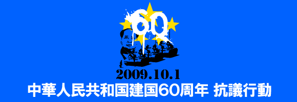 f:id:rfuj:20090912104231g:image