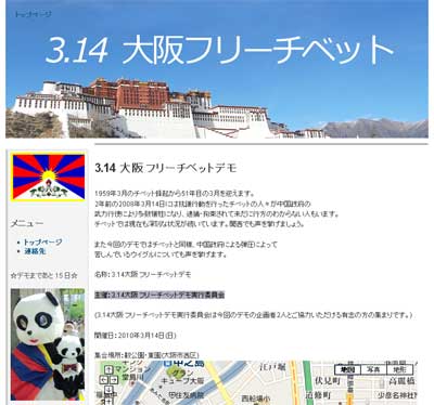 f:id:rfuj:20100226220132j:image f:id:rfuj:20100226220132j:image