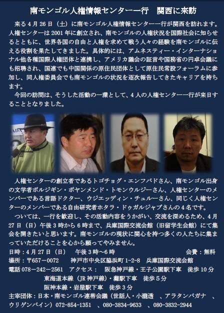 f:id:rfuj:20140413220242j:image