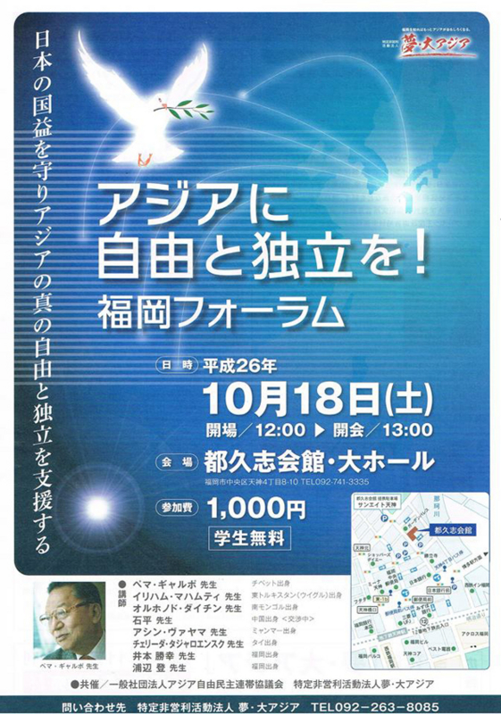 f:id:rfuj:20140908214336j:image f:id:rfuj:20140908214336j:image