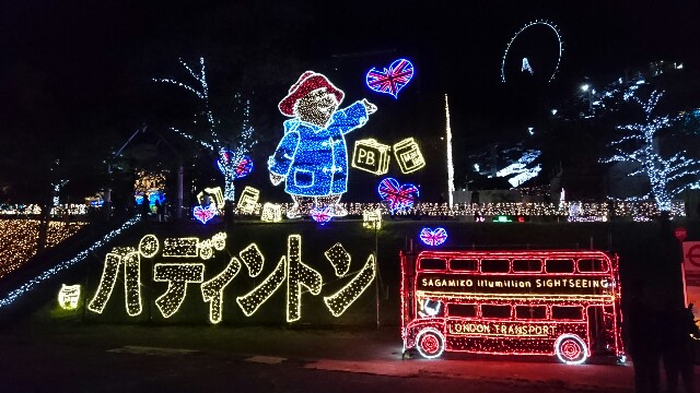 f:id:rfuji1226:20161030232458j:image f:id:rfuji1226:20161030232458j:image