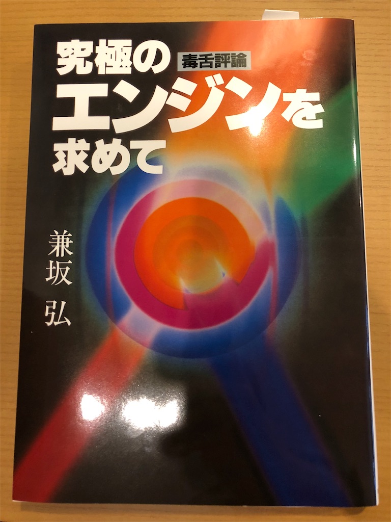 f:id:rfuji1226:20180104225009j:image