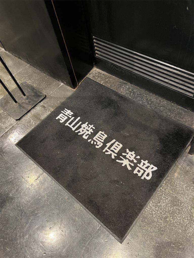 f:id:rfuobs:20260116111502j:image