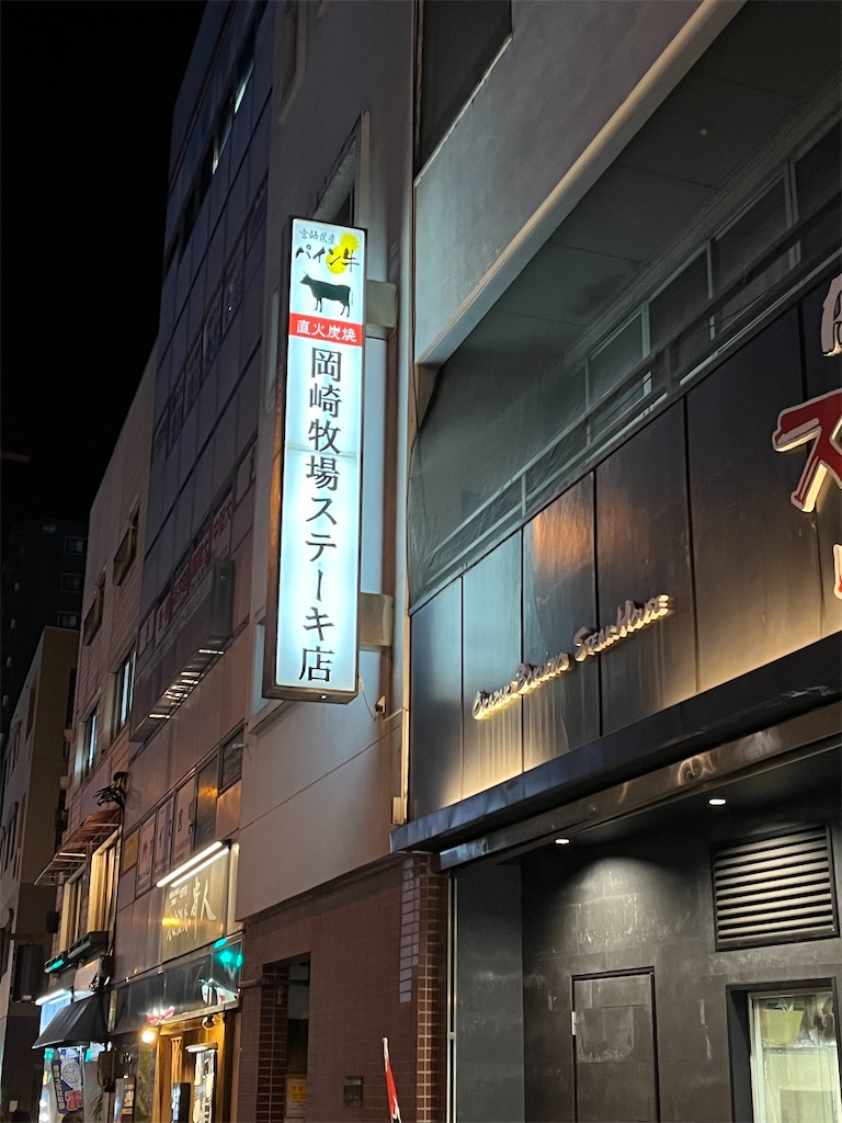 f:id:rfuobs:20260213175229j:image