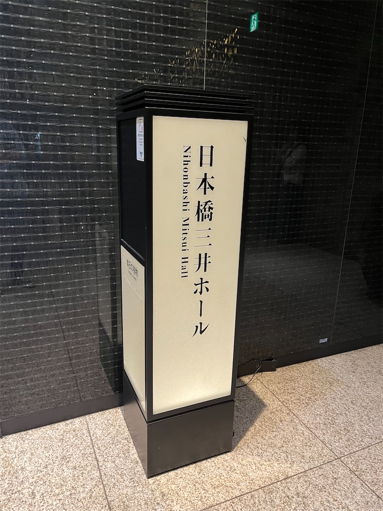f:id:rfuobs:20260419114538j:image