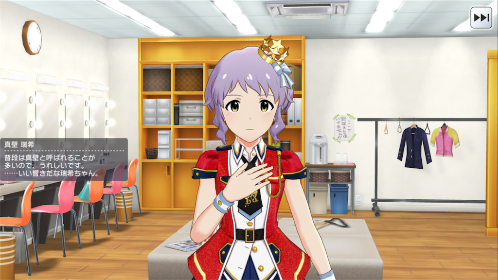 真壁瑞希のファンになった話 嫌いな食べ物はししゃも 真壁瑞希のファンになった話 嫌いな食べ物はししゃも