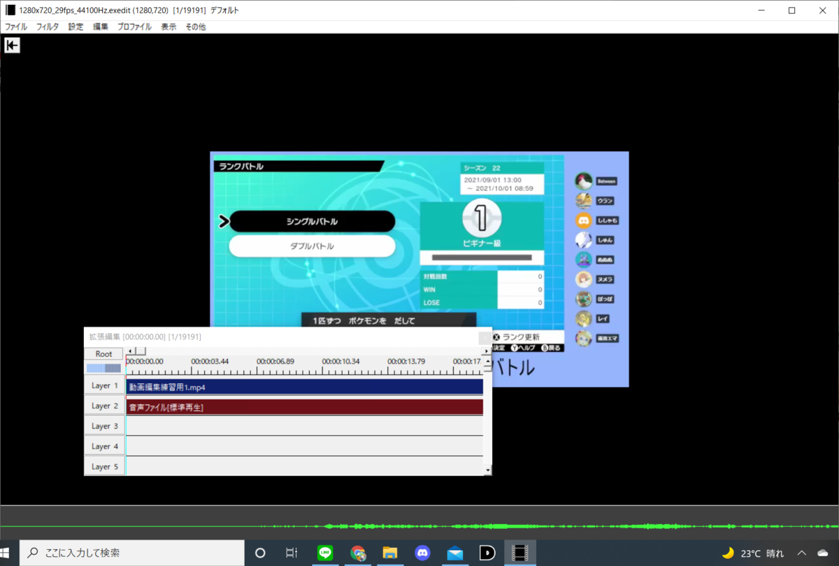 f:id:rfv708:20210923010845p:plain