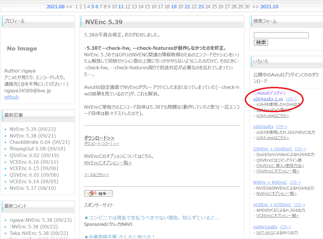 f:id:rfv708:20210923161638p:plain