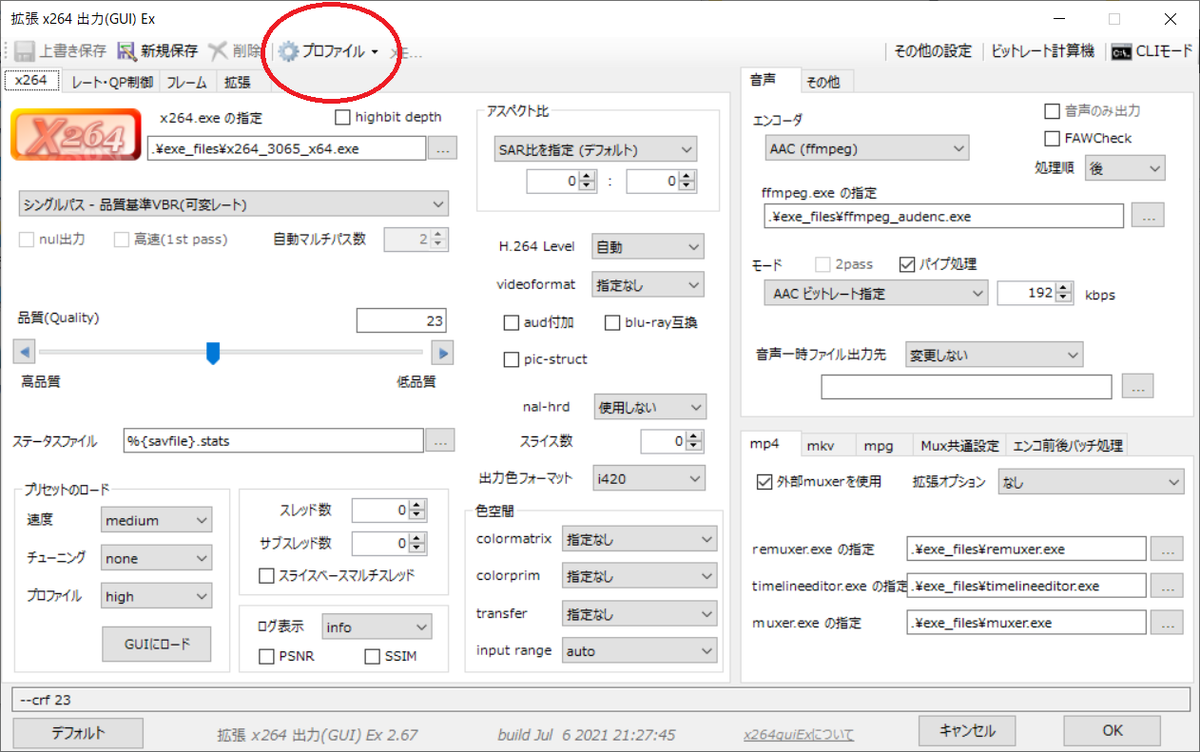 f:id:rfv708:20210923172440p:plain