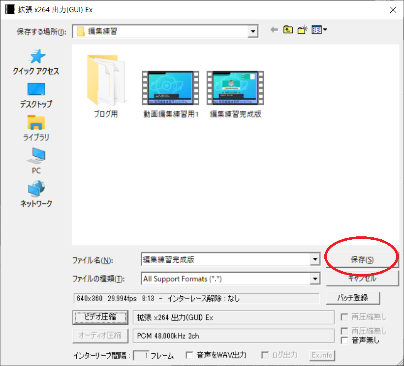 f:id:rfv708:20210923172628p:plain