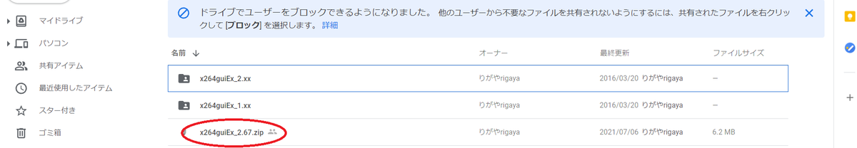 f:id:rfv708:20210923183056p:plain