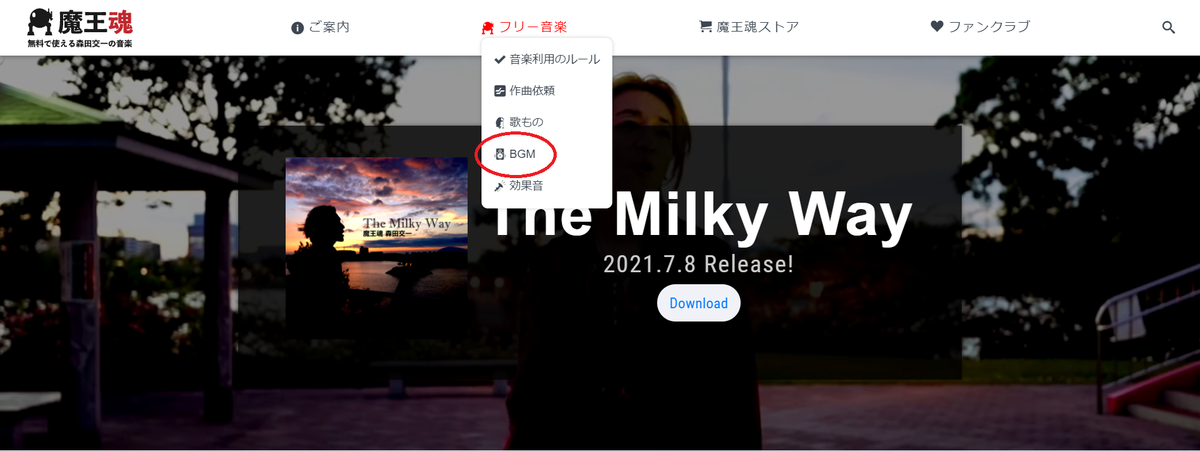 f:id:rfv708:20210925111229p:plain