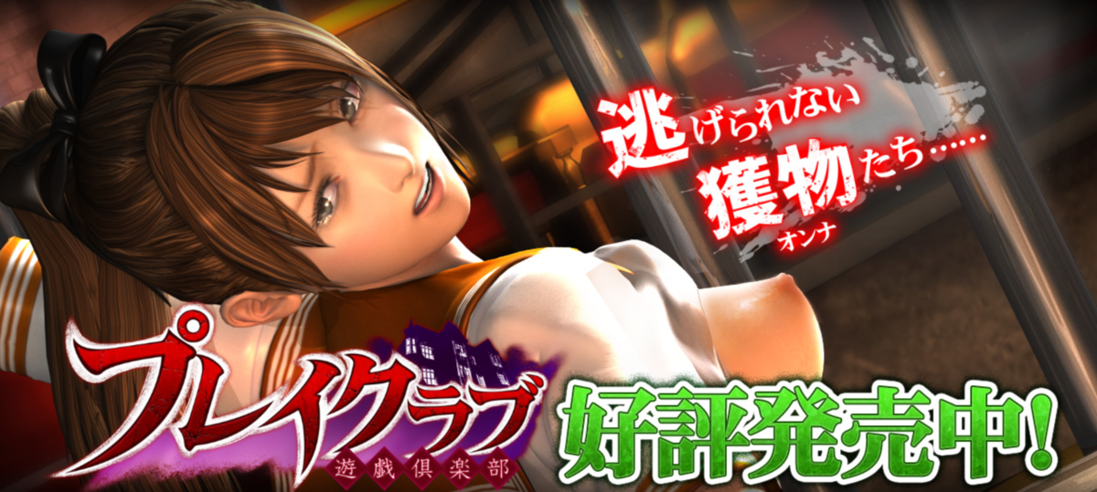 f:id:rgamebox:20190420231646p:plain
