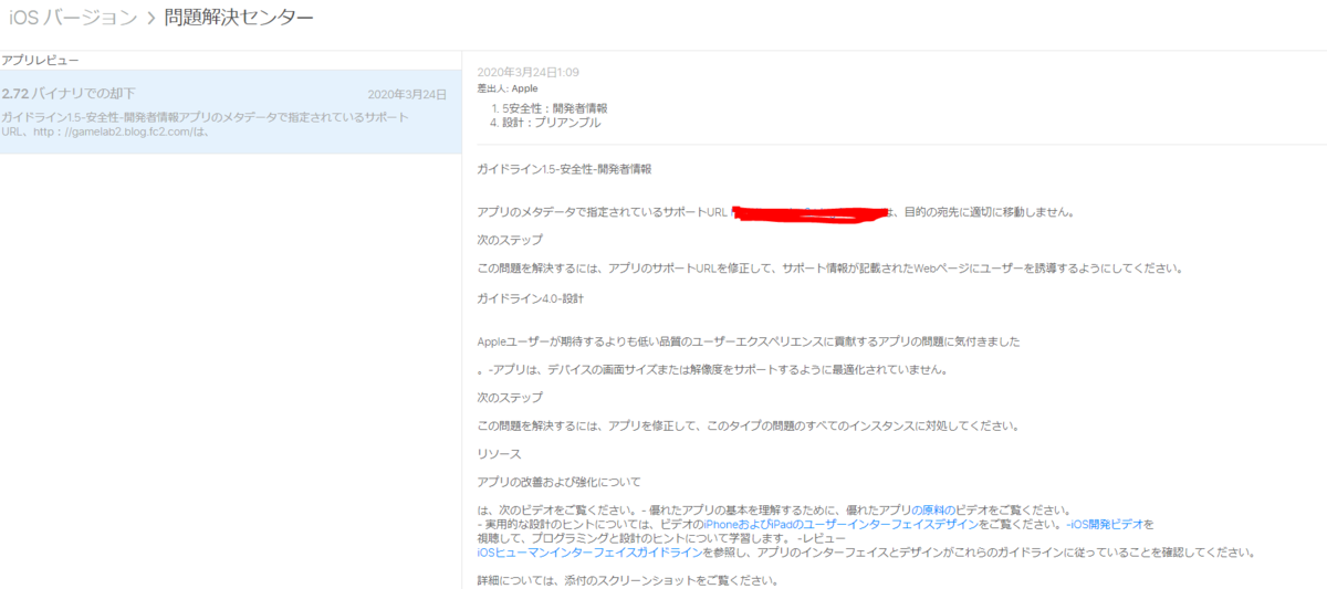 f:id:rgamebox:20200324093743p:plain f:id:rgamebox:20200324093743p:plain