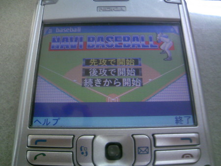 f:id:rgb400:20070604152905j:image f:id:rgb400:20070604152905j:image