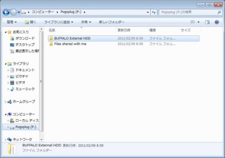 f:id:rgb400:20110209094902j:image