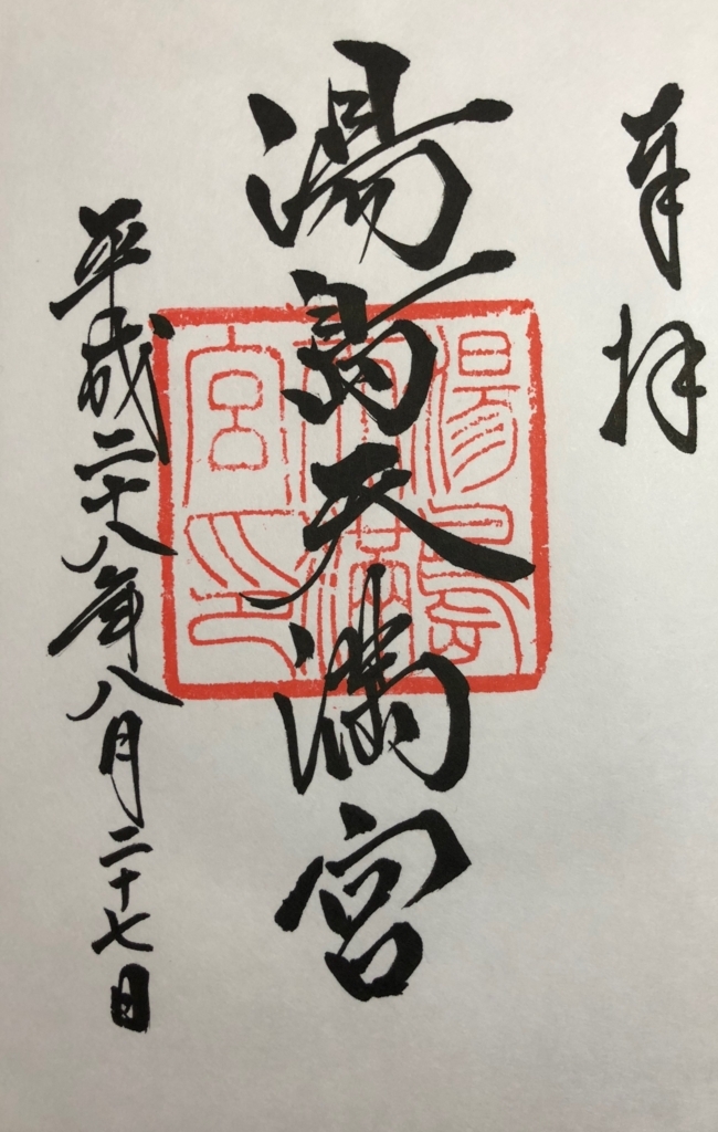 f:id:rgcocc:20180512113052j:plain