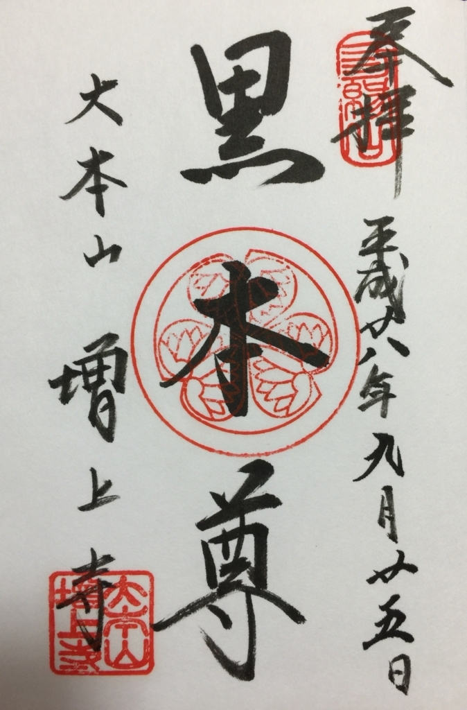 f:id:rgcocc:20180512125811j:plain