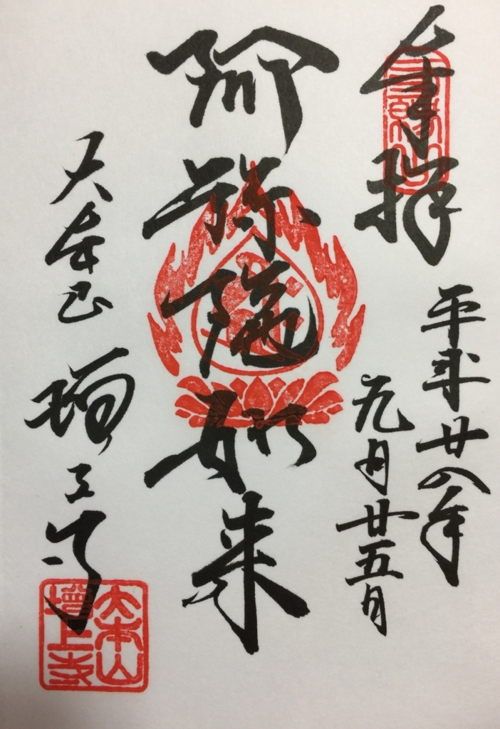 f:id:rgcocc:20180512125856j:plain