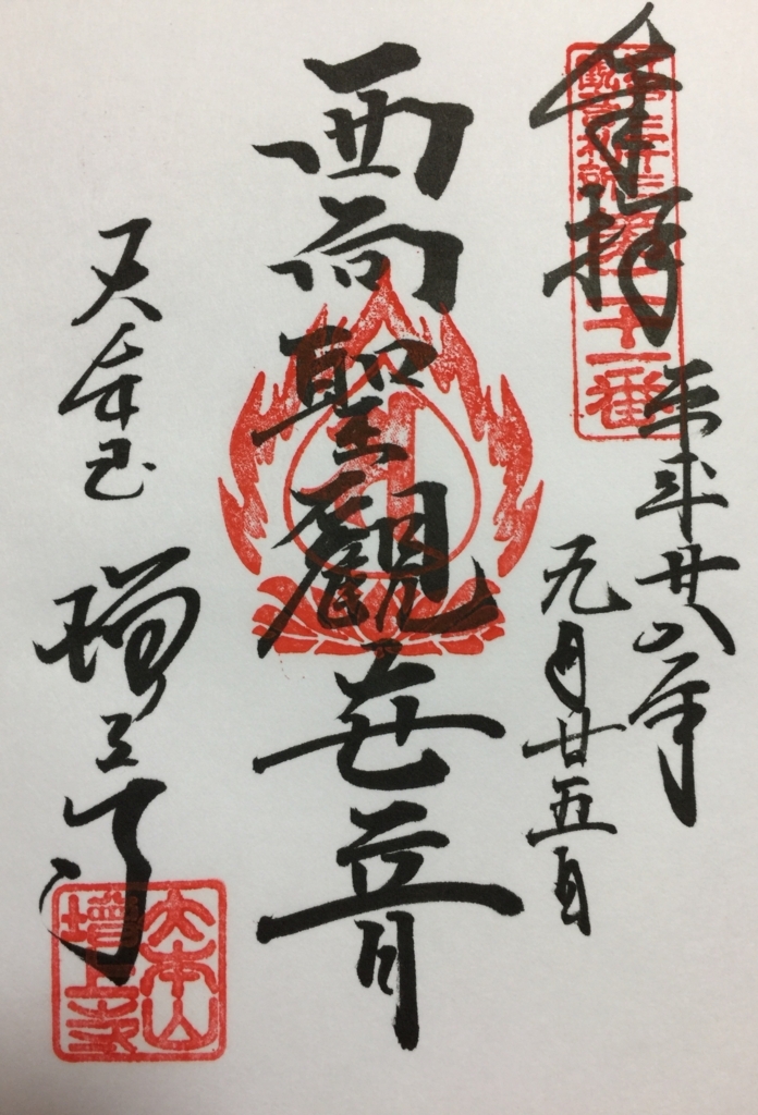 f:id:rgcocc:20180512125922j:plain