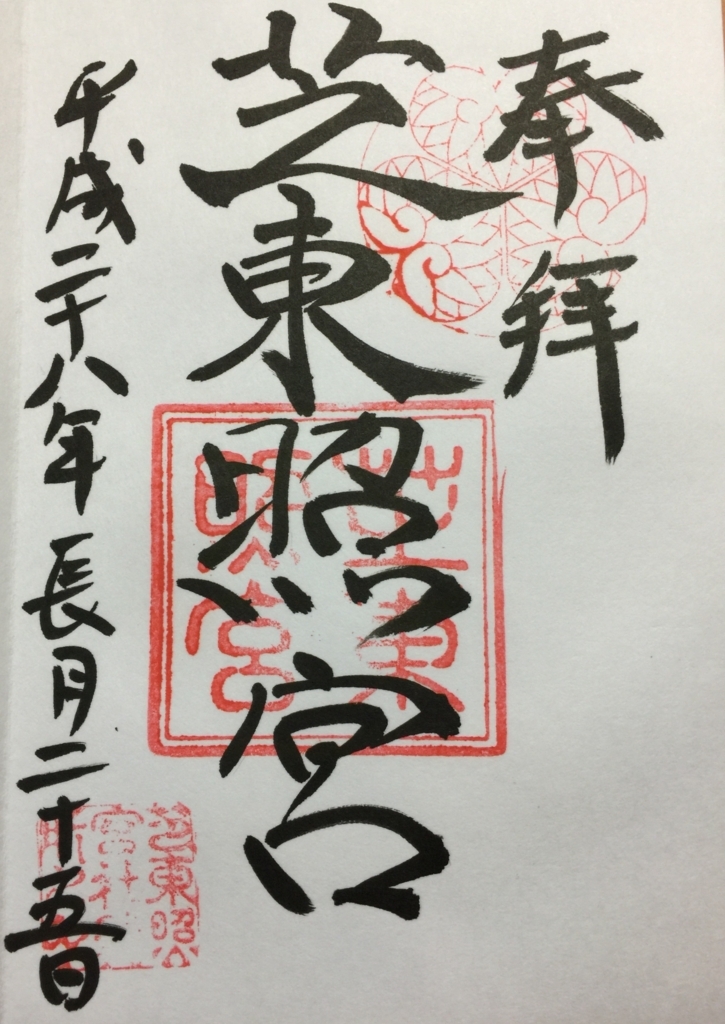 f:id:rgcocc:20180512220207j:plain