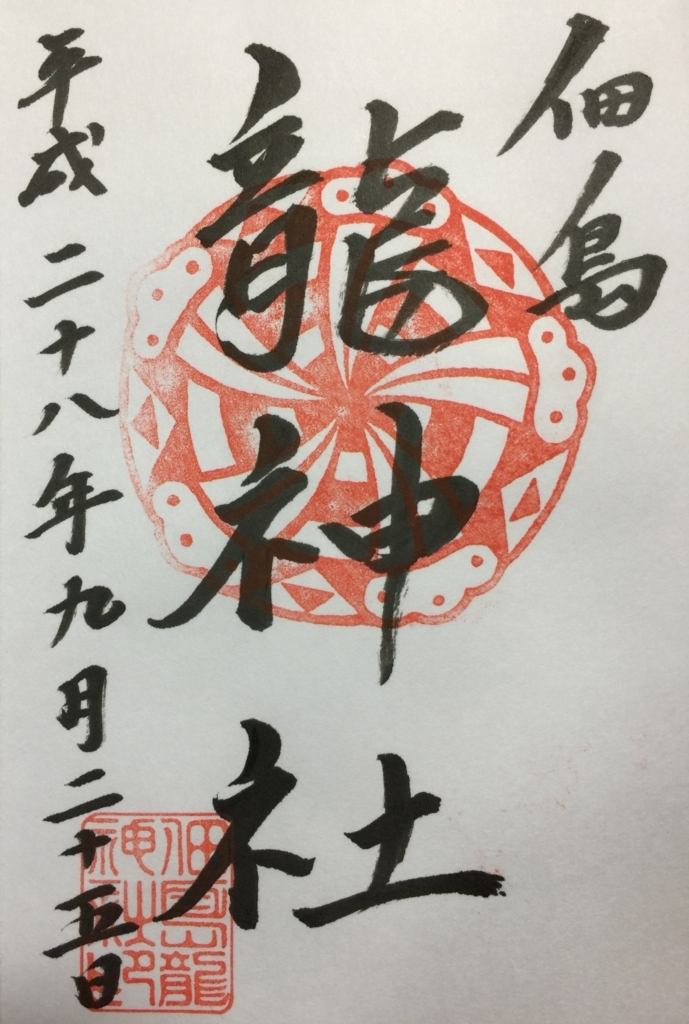 f:id:rgcocc:20180512224438j:plain