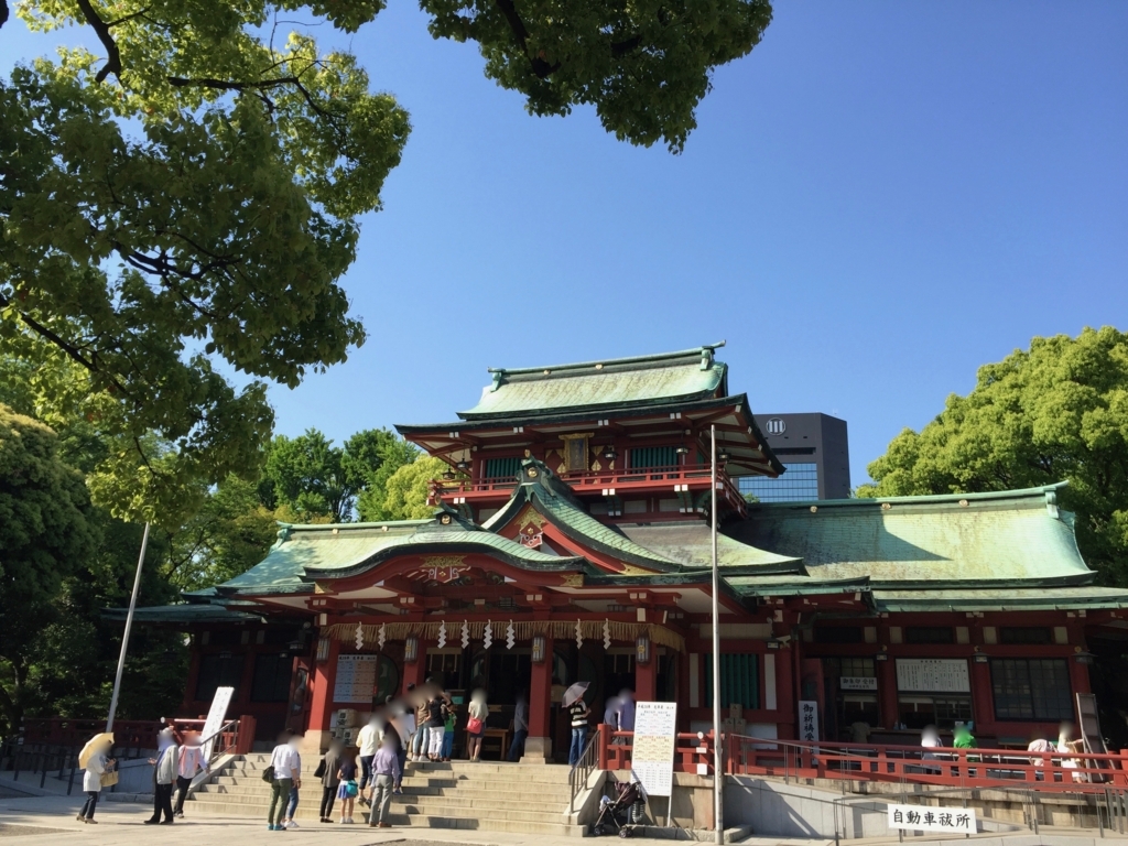 f:id:rgcocc:20180513094437j:plain f:id:rgcocc:20180513094437j:plain