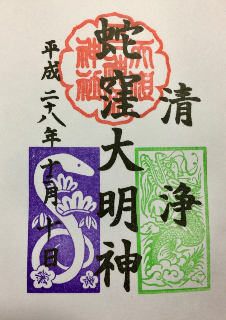 f:id:rgcocc:20180522201523j:plain f:id:rgcocc:20180522201523j:plain
