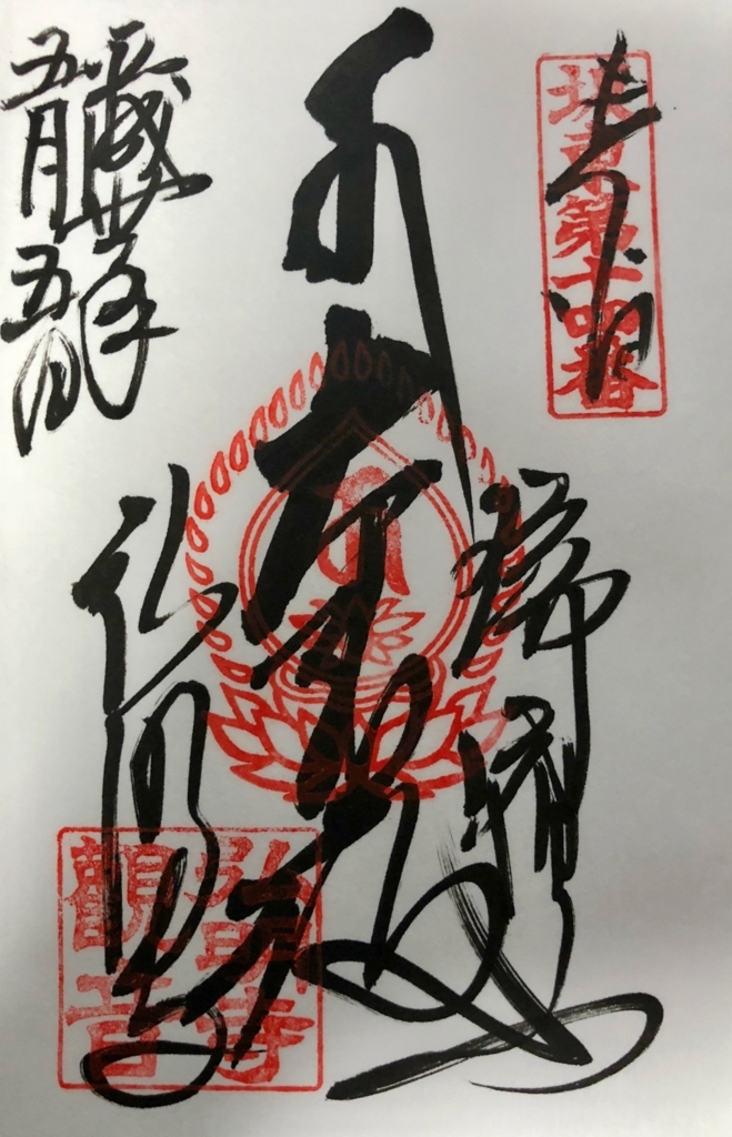 f:id:rgcocc:20180523220452j:plain