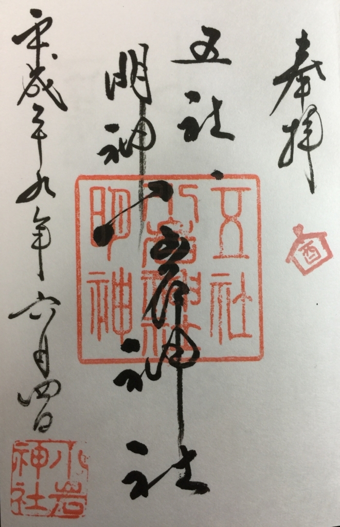 f:id:rgcocc:20180821182651j:plain f:id:rgcocc:20180821182651j:plain