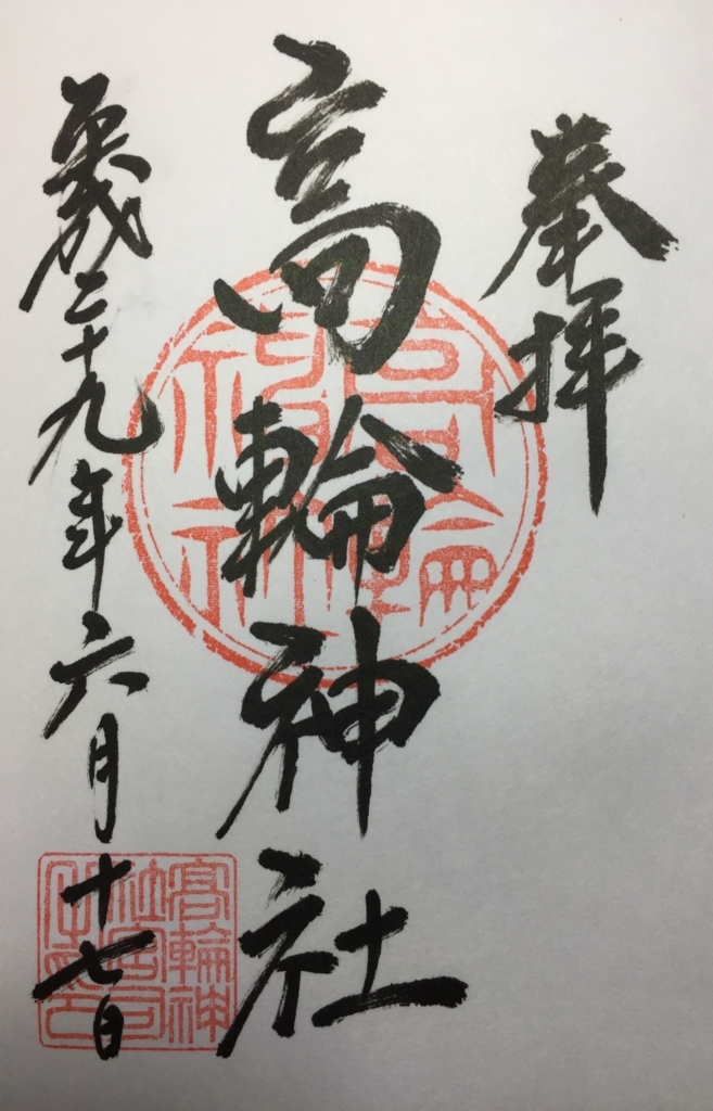 f:id:rgcocc:20180821230022j:plain