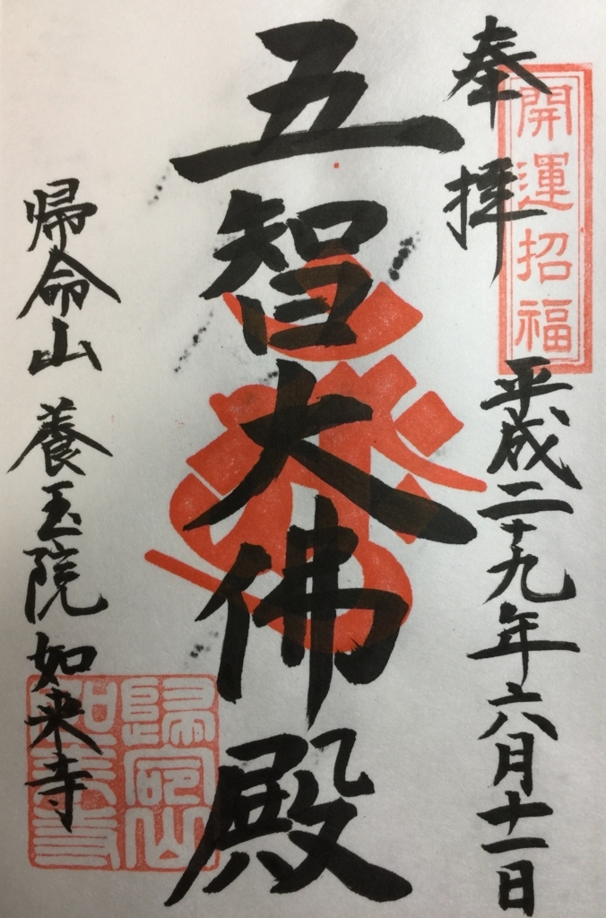 f:id:rgcocc:20180822105824j:plain f:id:rgcocc:20180822105824j:plain