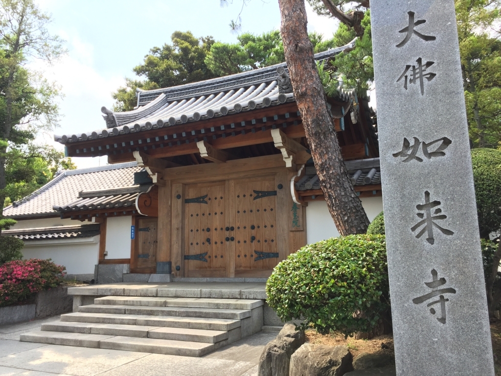 f:id:rgcocc:20180822110018j:plain f:id:rgcocc:20180822110018j:plain