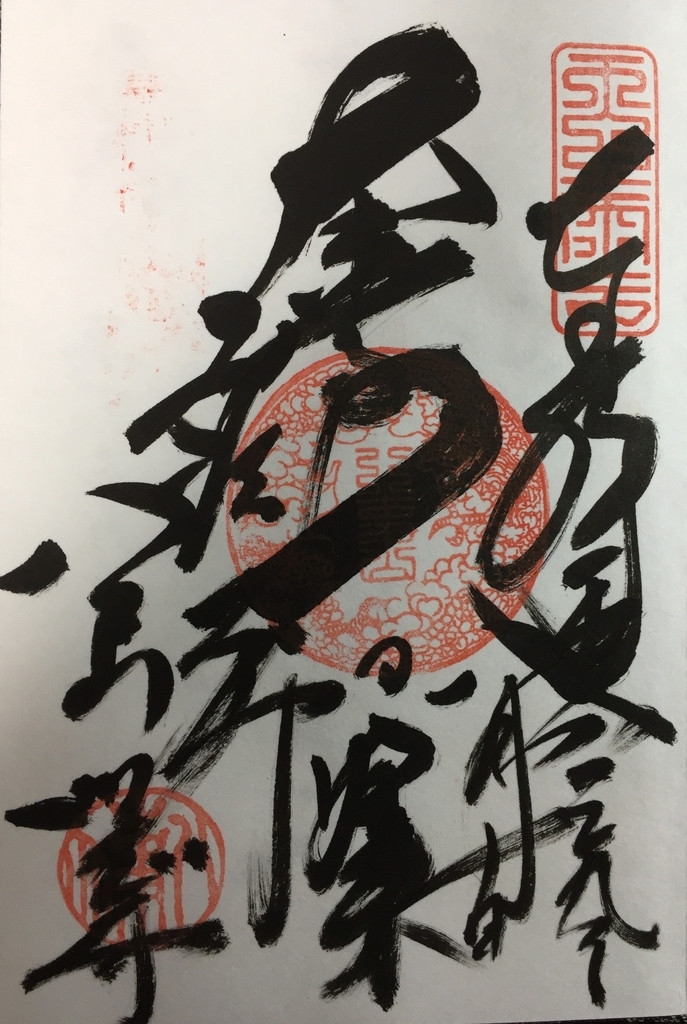 f:id:rgcocc:20180830094034j:plain