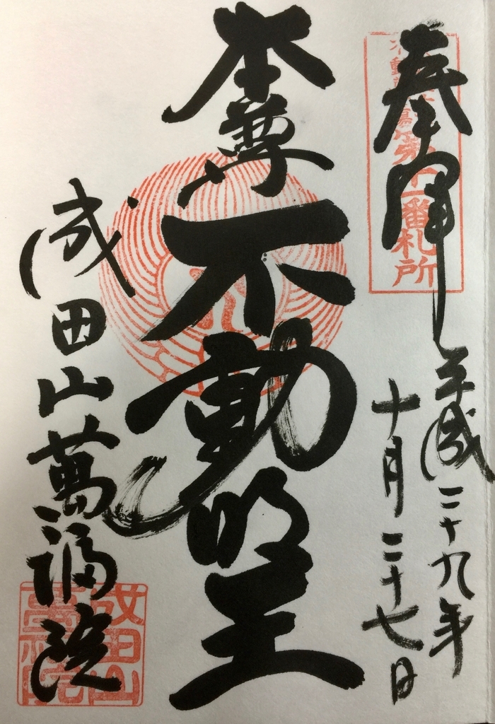 f:id:rgcocc:20180830133140j:plain