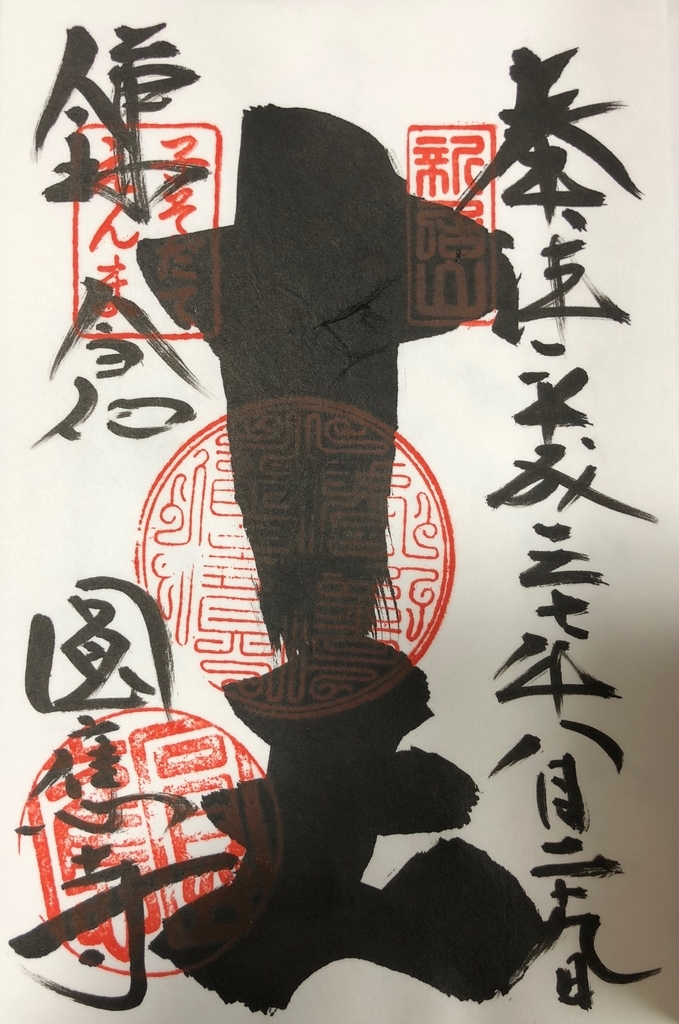 f:id:rgcocc:20180901185057j:plain