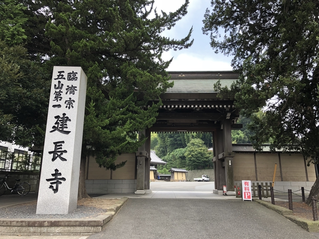 f:id:rgcocc:20180901235503j:plain