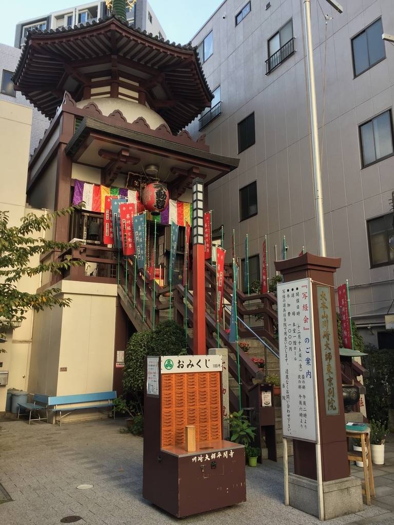 f:id:rgcocc:20180902125724j:plain