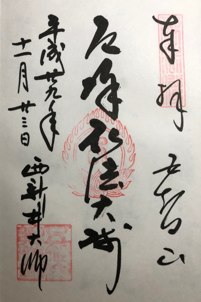f:id:rgcocc:20180902130822j:plain